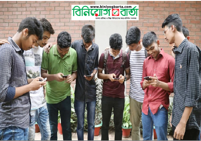 Biniyougbarta | বিনিয়োগবার্তা: ব্যবসা-বাণিজ্য, শিল্প-বিনিয়োগের খবর প্রতিদিন সবসময়