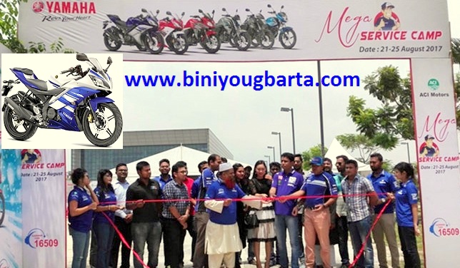Biniyougbarta | বিনিয়োগবার্তা: ব্যবসা-বাণিজ্য, শিল্প-বিনিয়োগের খবর প্রতিদিন সবসময়