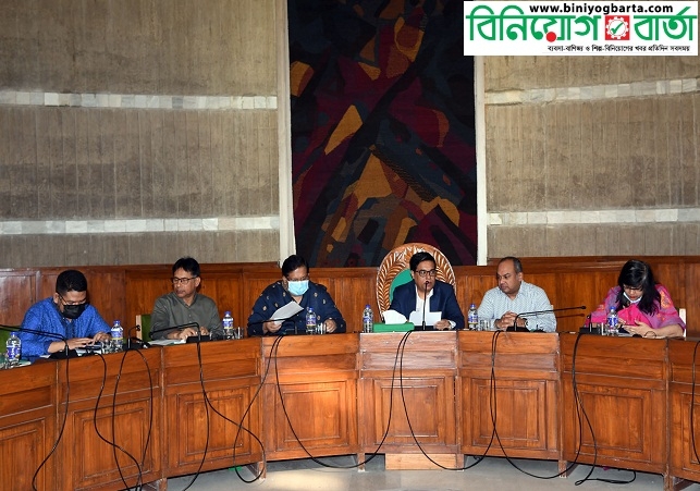 Biniyougbarta | বিনিয়োগবার্তা: ব্যবসা-বাণিজ্য, শিল্প-বিনিয়োগের খবর প্রতিদিন সবসময়