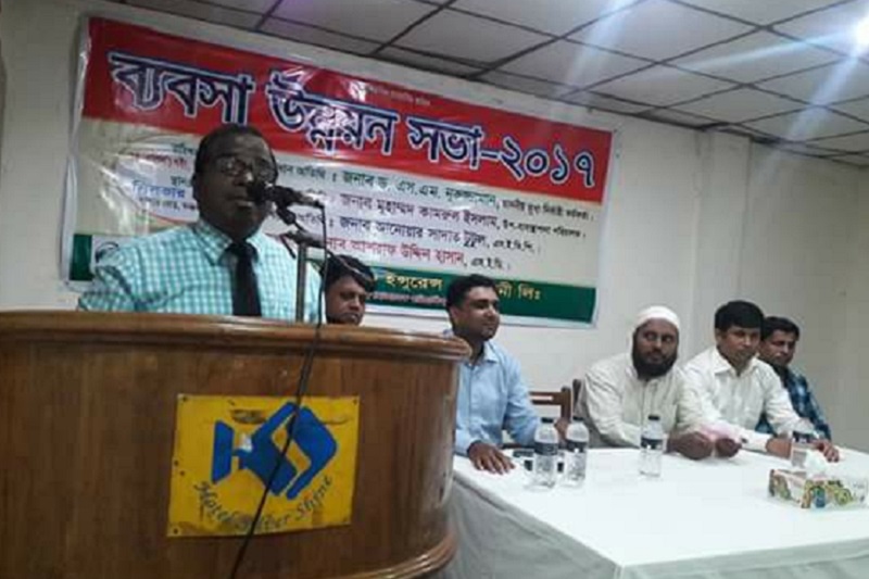 Biniyougbarta | বিনিয়োগবার্তা: ব্যবসা-বাণিজ্য, শিল্প-বিনিয়োগের খবর প্রতিদিন সবসময়