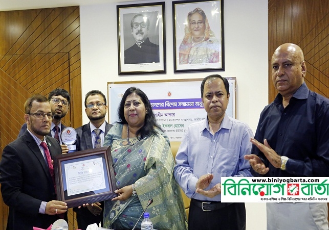 Biniyougbarta | বিনিয়োগবার্তা: ব্যবসা-বাণিজ্য, শিল্প-বিনিয়োগের খবর প্রতিদিন সবসময়