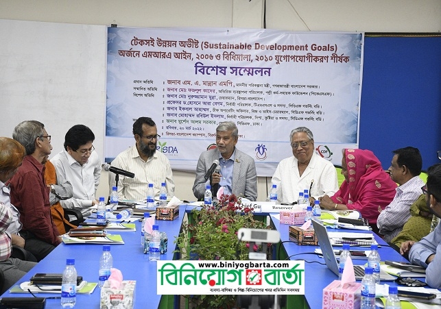 Biniyougbarta | বিনিয়োগবার্তা: ব্যবসা-বাণিজ্য, শিল্প-বিনিয়োগের খবর প্রতিদিন সবসময়