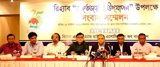 Biniyougbarta | বিনিয়োগবার্তা: ব্যবসা-বাণিজ্য, শিল্প-বিনিয়োগের খবর প্রতিদিন সবসময়