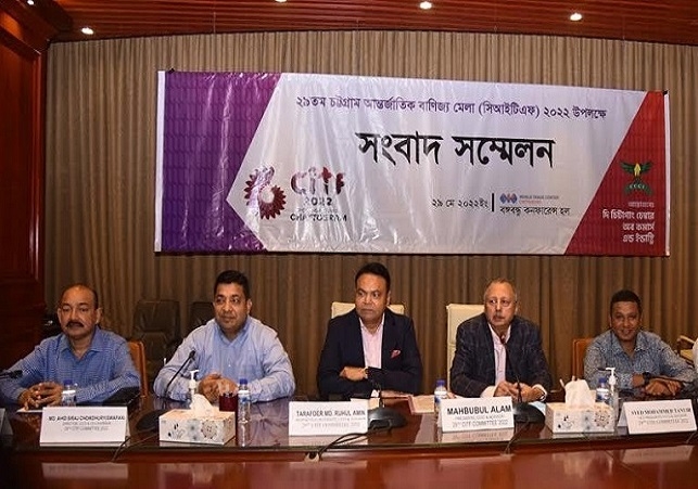 Biniyougbarta | বিনিয়োগবার্তা: ব্যবসা-বাণিজ্য, শিল্প-বিনিয়োগের খবর প্রতিদিন সবসময়