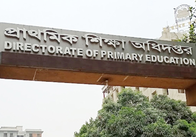 Biniyougbarta | বিনিয়োগবার্তা: ব্যবসা-বাণিজ্য, শিল্প-বিনিয়োগের খবর প্রতিদিন সবসময়