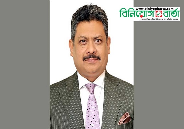 Biniyougbarta | বিনিয়োগবার্তা: ব্যবসা-বাণিজ্য, শিল্প-বিনিয়োগের খবর প্রতিদিন সবসময়