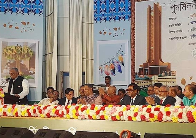 Biniyougbarta | বিনিয়োগবার্তা: ব্যবসা-বাণিজ্য, শিল্প-বিনিয়োগের খবর প্রতিদিন সবসময়