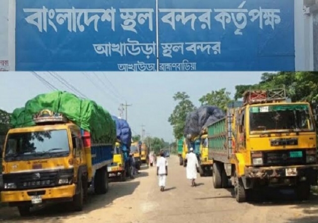 Biniyougbarta | বিনিয়োগবার্তা: ব্যবসা-বাণিজ্য, শিল্প-বিনিয়োগের খবর প্রতিদিন সবসময়