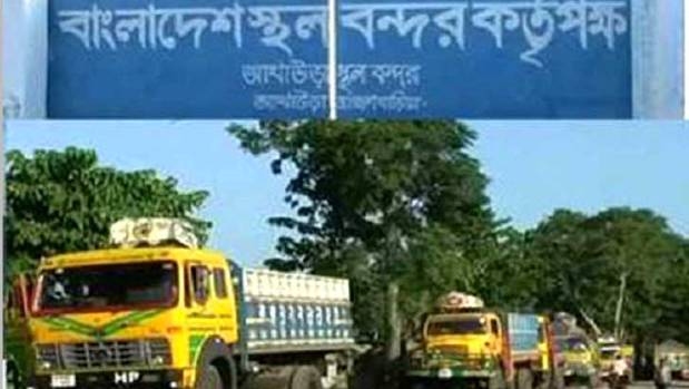 Biniyougbarta | বিনিয়োগবার্তা: ব্যবসা-বাণিজ্য, শিল্প-বিনিয়োগের খবর প্রতিদিন সবসময়