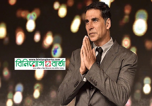 Biniyougbarta | বিনিয়োগবার্তা: ব্যবসা-বাণিজ্য, শিল্প-বিনিয়োগের খবর প্রতিদিন সবসময়