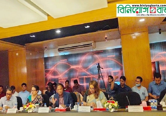 Biniyougbarta | বিনিয়োগবার্তা: ব্যবসা-বাণিজ্য, শিল্প-বিনিয়োগের খবর প্রতিদিন সবসময়