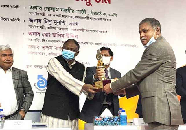 Biniyougbarta | বিনিয়োগবার্তা: ব্যবসা-বাণিজ্য, শিল্প-বিনিয়োগের খবর প্রতিদিন সবসময়