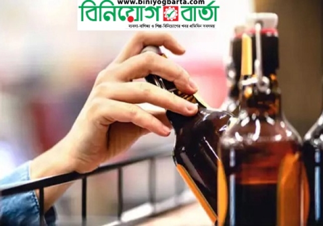 Biniyougbarta | বিনিয়োগবার্তা: ব্যবসা-বাণিজ্য, শিল্প-বিনিয়োগের খবর প্রতিদিন সবসময়
