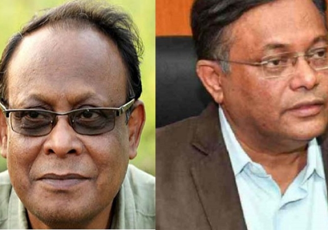 Biniyougbarta | বিনিয়োগবার্তা: ব্যবসা-বাণিজ্য, শিল্প-বিনিয়োগের খবর প্রতিদিন সবসময়