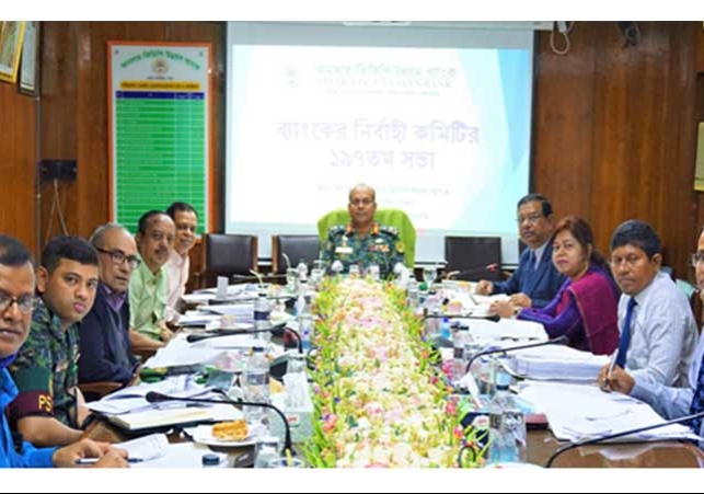 Biniyougbarta | বিনিয়োগবার্তা: ব্যবসা-বাণিজ্য, শিল্প-বিনিয়োগের খবর প্রতিদিন সবসময়