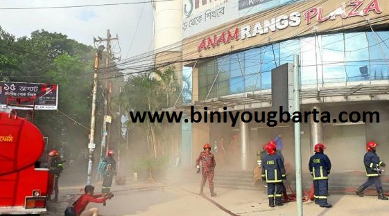 Biniyougbarta | বিনিয়োগবার্তা: ব্যবসা-বাণিজ্য, শিল্প-বিনিয়োগের খবর প্রতিদিন সবসময়
