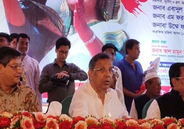 Biniyougbarta | বিনিয়োগবার্তা: ব্যবসা-বাণিজ্য, শিল্প-বিনিয়োগের খবর প্রতিদিন সবসময়