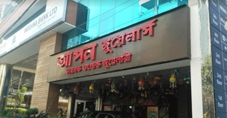 Biniyougbarta | বিনিয়োগবার্তা: ব্যবসা-বাণিজ্য, শিল্প-বিনিয়োগের খবর প্রতিদিন সবসময়