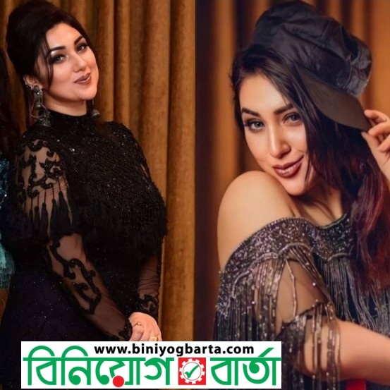 Biniyougbarta | বিনিয়োগবার্তা: ব্যবসা-বাণিজ্য, শিল্প-বিনিয়োগের খবর প্রতিদিন সবসময়