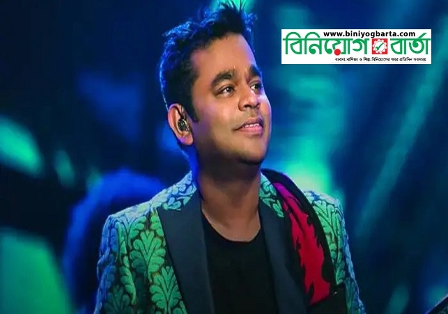 Biniyougbarta | বিনিয়োগবার্তা: ব্যবসা-বাণিজ্য, শিল্প-বিনিয়োগের খবর প্রতিদিন সবসময়