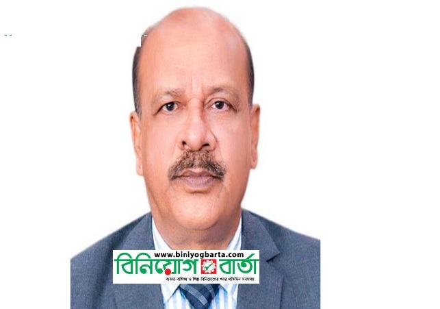 Biniyougbarta | বিনিয়োগবার্তা: ব্যবসা-বাণিজ্য, শিল্প-বিনিয়োগের খবর প্রতিদিন সবসময়