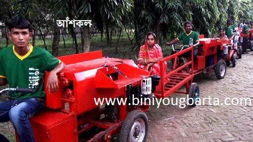 Biniyougbarta | বিনিয়োগবার্তা: ব্যবসা-বাণিজ্য, শিল্প-বিনিয়োগের খবর প্রতিদিন সবসময়