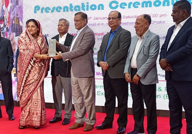 Biniyougbarta | বিনিয়োগবার্তা: ব্যবসা-বাণিজ্য, শিল্প-বিনিয়োগের খবর প্রতিদিন সবসময়
