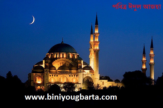 Biniyougbarta | বিনিয়োগবার্তা: ব্যবসা-বাণিজ্য, শিল্প-বিনিয়োগের খবর প্রতিদিন সবসময়