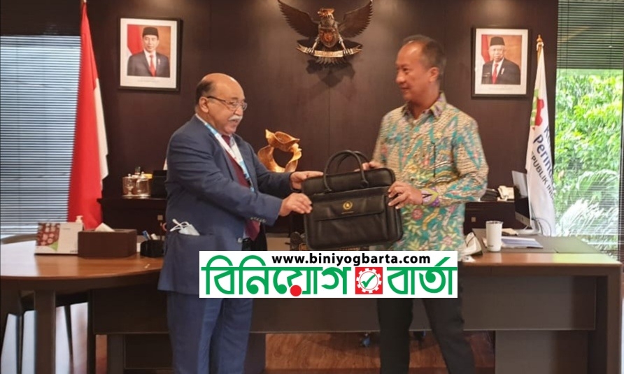 Biniyougbarta | বিনিয়োগবার্তা: ব্যবসা-বাণিজ্য, শিল্প-বিনিয়োগের খবর প্রতিদিন সবসময়