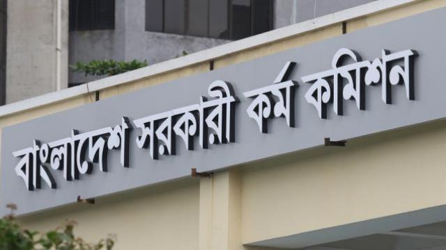 Biniyougbarta | বিনিয়োগবার্তা: ব্যবসা-বাণিজ্য, শিল্প-বিনিয়োগের খবর প্রতিদিন সবসময়