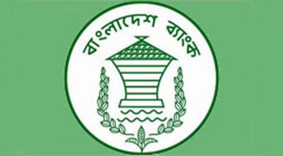 Biniyougbarta | বিনিয়োগবার্তা: ব্যবসা-বাণিজ্য, শিল্প-বিনিয়োগের খবর প্রতিদিন সবসময়