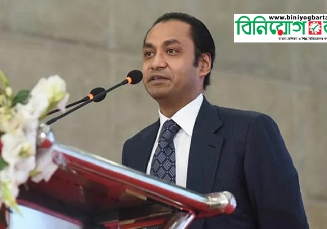 Biniyougbarta | বিনিয়োগবার্তা: ব্যবসা-বাণিজ্য, শিল্প-বিনিয়োগের খবর প্রতিদিন সবসময়