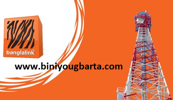 Biniyougbarta | বিনিয়োগবার্তা: ব্যবসা-বাণিজ্য, শিল্প-বিনিয়োগের খবর প্রতিদিন সবসময়