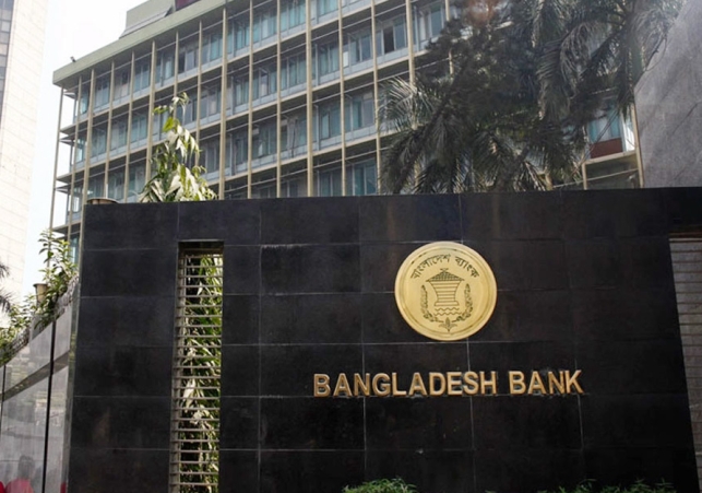 Biniyougbarta | বিনিয়োগবার্তা: ব্যবসা-বাণিজ্য, শিল্প-বিনিয়োগের খবর প্রতিদিন সবসময়