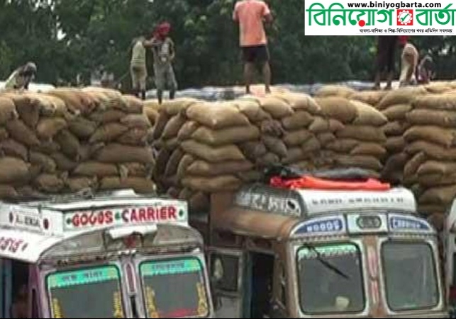 Biniyougbarta | বিনিয়োগবার্তা: ব্যবসা-বাণিজ্য, শিল্প-বিনিয়োগের খবর প্রতিদিন সবসময়