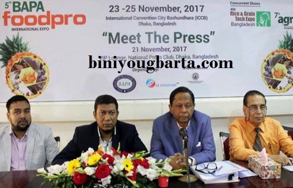 Biniyougbarta | বিনিয়োগবার্তা: ব্যবসা-বাণিজ্য, শিল্প-বিনিয়োগের খবর প্রতিদিন সবসময়