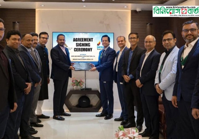 Biniyougbarta | বিনিয়োগবার্তা: ব্যবসা-বাণিজ্য, শিল্প-বিনিয়োগের খবর প্রতিদিন সবসময়