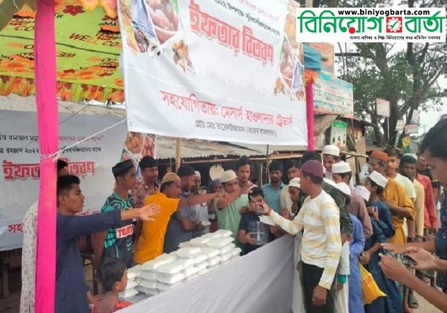 Biniyougbarta | বিনিয়োগবার্তা: ব্যবসা-বাণিজ্য, শিল্প-বিনিয়োগের খবর প্রতিদিন সবসময়