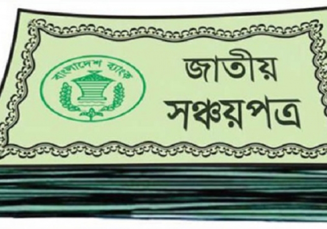 Biniyougbarta | বিনিয়োগবার্তা: ব্যবসা-বাণিজ্য, শিল্প-বিনিয়োগের খবর প্রতিদিন সবসময়