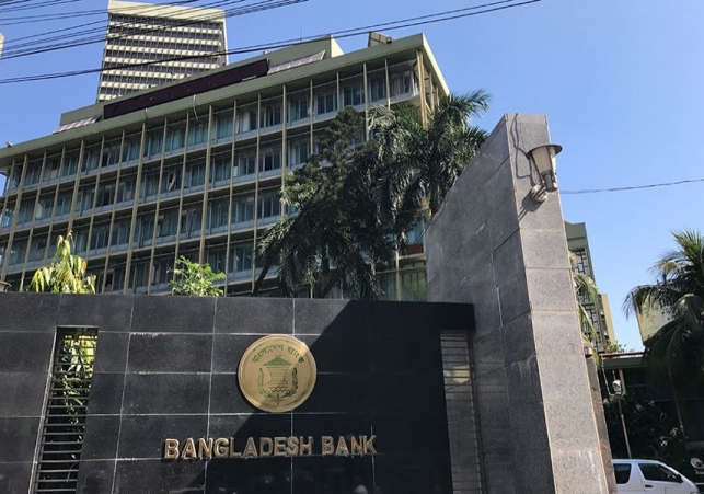 Biniyougbarta | বিনিয়োগবার্তা: ব্যবসা-বাণিজ্য, শিল্প-বিনিয়োগের খবর প্রতিদিন সবসময়