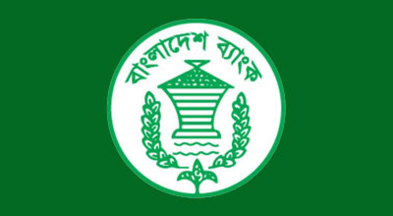 Biniyougbarta | বিনিয়োগবার্তা: ব্যবসা-বাণিজ্য, শিল্প-বিনিয়োগের খবর প্রতিদিন সবসময়