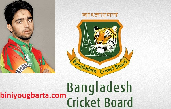 Biniyougbarta | বিনিয়োগবার্তা: ব্যবসা-বাণিজ্য, শিল্প-বিনিয়োগের খবর প্রতিদিন সবসময়