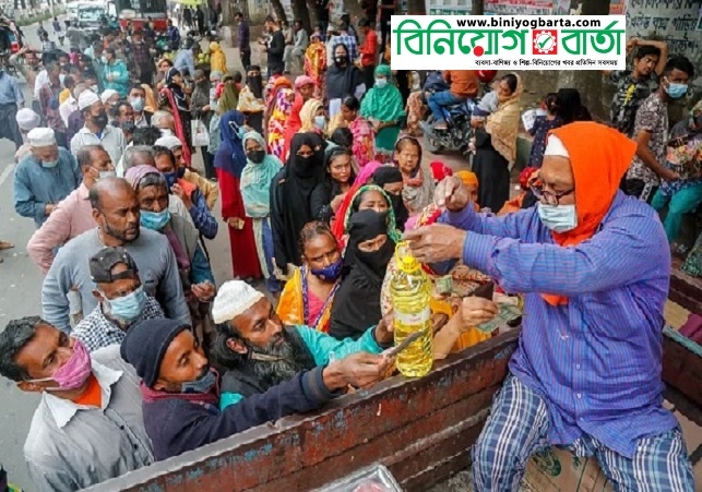 Biniyougbarta | বিনিয়োগবার্তা: ব্যবসা-বাণিজ্য, শিল্প-বিনিয়োগের খবর প্রতিদিন সবসময়