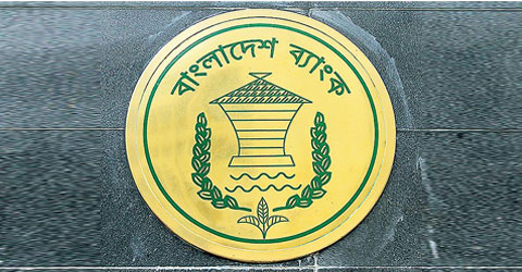 Biniyougbarta | বিনিয়োগবার্তা: ব্যবসা-বাণিজ্য, শিল্প-বিনিয়োগের খবর প্রতিদিন সবসময়