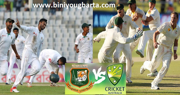 Biniyougbarta | বিনিয়োগবার্তা: ব্যবসা-বাণিজ্য, শিল্প-বিনিয়োগের খবর প্রতিদিন সবসময়