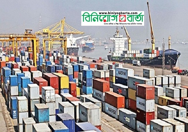 Biniyougbarta | বিনিয়োগবার্তা: ব্যবসা-বাণিজ্য, শিল্প-বিনিয়োগের খবর প্রতিদিন সবসময়