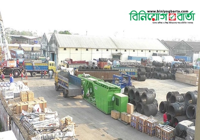 Biniyougbarta | বিনিয়োগবার্তা: ব্যবসা-বাণিজ্য, শিল্প-বিনিয়োগের খবর প্রতিদিন সবসময়