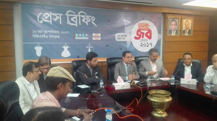 Biniyougbarta | বিনিয়োগবার্তা: ব্যবসা-বাণিজ্য, শিল্প-বিনিয়োগের খবর প্রতিদিন সবসময়