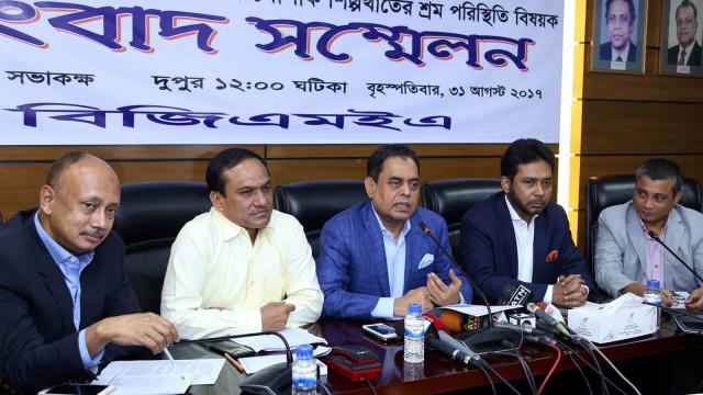 Biniyougbarta | বিনিয়োগবার্তা: ব্যবসা-বাণিজ্য, শিল্প-বিনিয়োগের খবর প্রতিদিন সবসময়