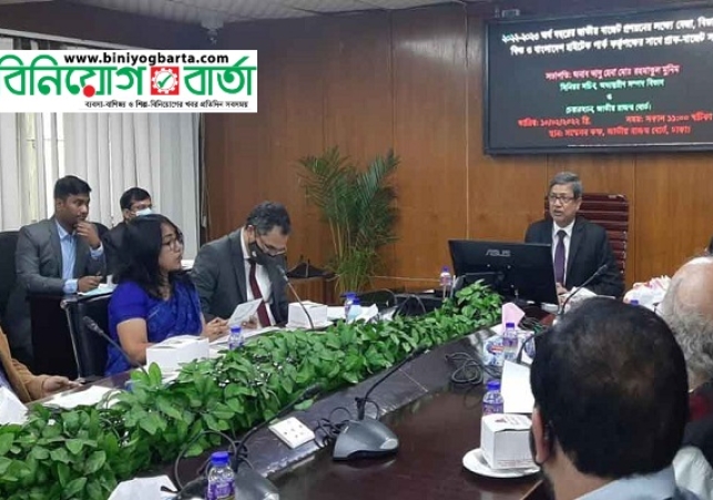 Biniyougbarta | বিনিয়োগবার্তা: ব্যবসা-বাণিজ্য, শিল্প-বিনিয়োগের খবর প্রতিদিন সবসময়